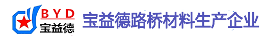 随州桩基声测管